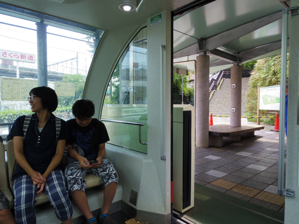 f:id:cenecio:20170221112025j:plain f:id:cenecio:20170221112025j:plain