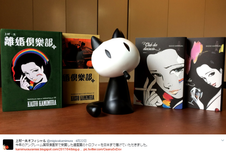 f:id:cenecio:20170425141446p:plain