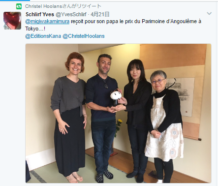 f:id:cenecio:20170425141551p:plain