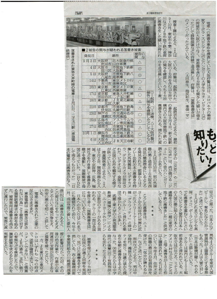 f:id:cenecio:20170429093500j:plain