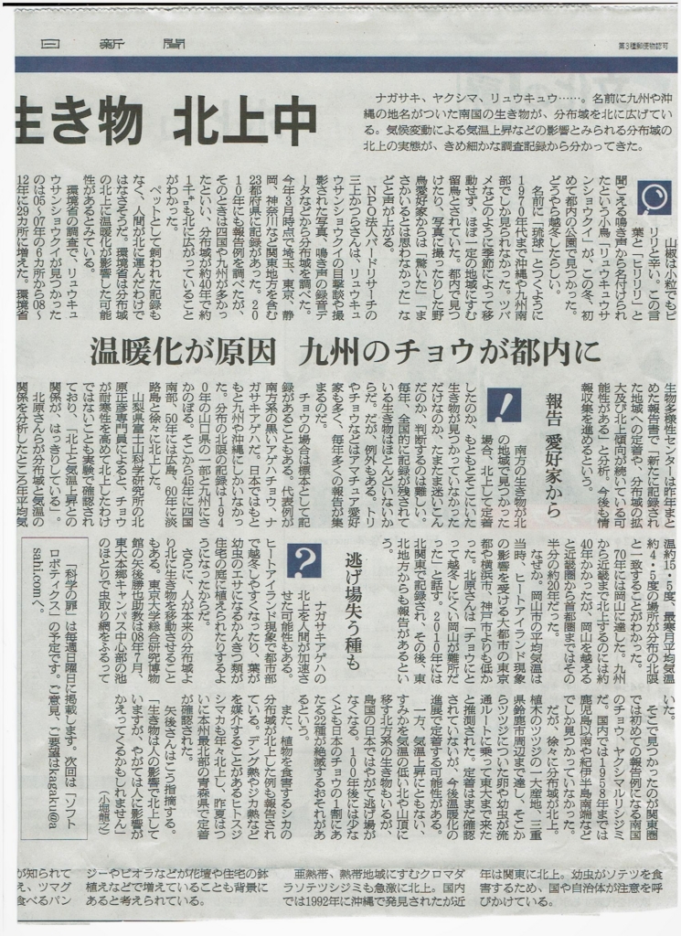 f:id:cenecio:20170501155817j:plain