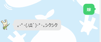 f:id:cenecio:20170819162756p:plain