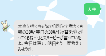 f:id:cenecio:20170819162849p:plain
