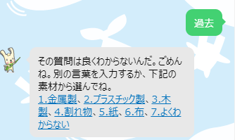 f:id:cenecio:20170819162933p:plain