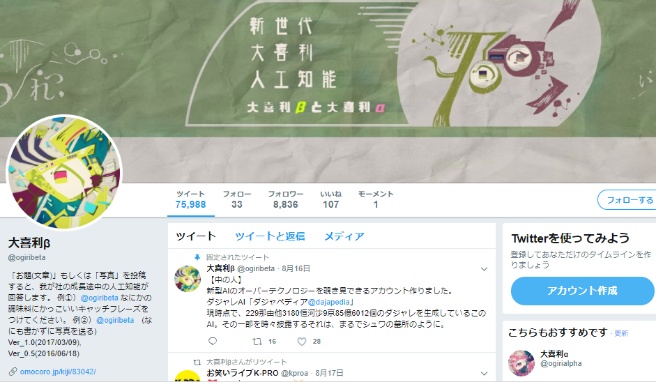 f:id:cenecio:20170819170144p:plain