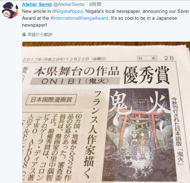 f:id:cenecio:20171223070657p:plain