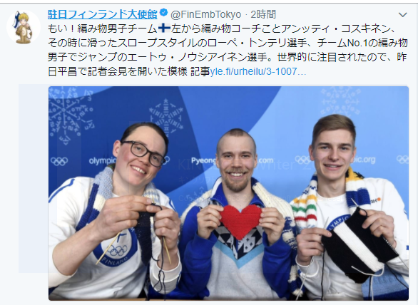 編み物をすればみんなしあわせに 世界は平和に 編み物男子 ベルギーの密かな愉しみ 編み物をすればみんなしあわせに 世界は平和に 編み物男子 ベルギーの密かな愉しみ