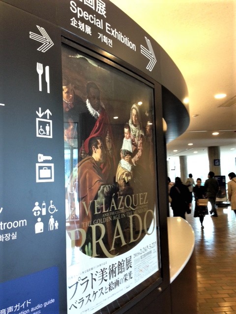 f:id:cenecio:20180317184736j:plain