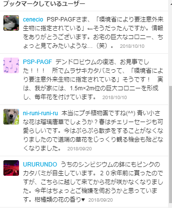 f:id:cenecio:20181011093018p:plain