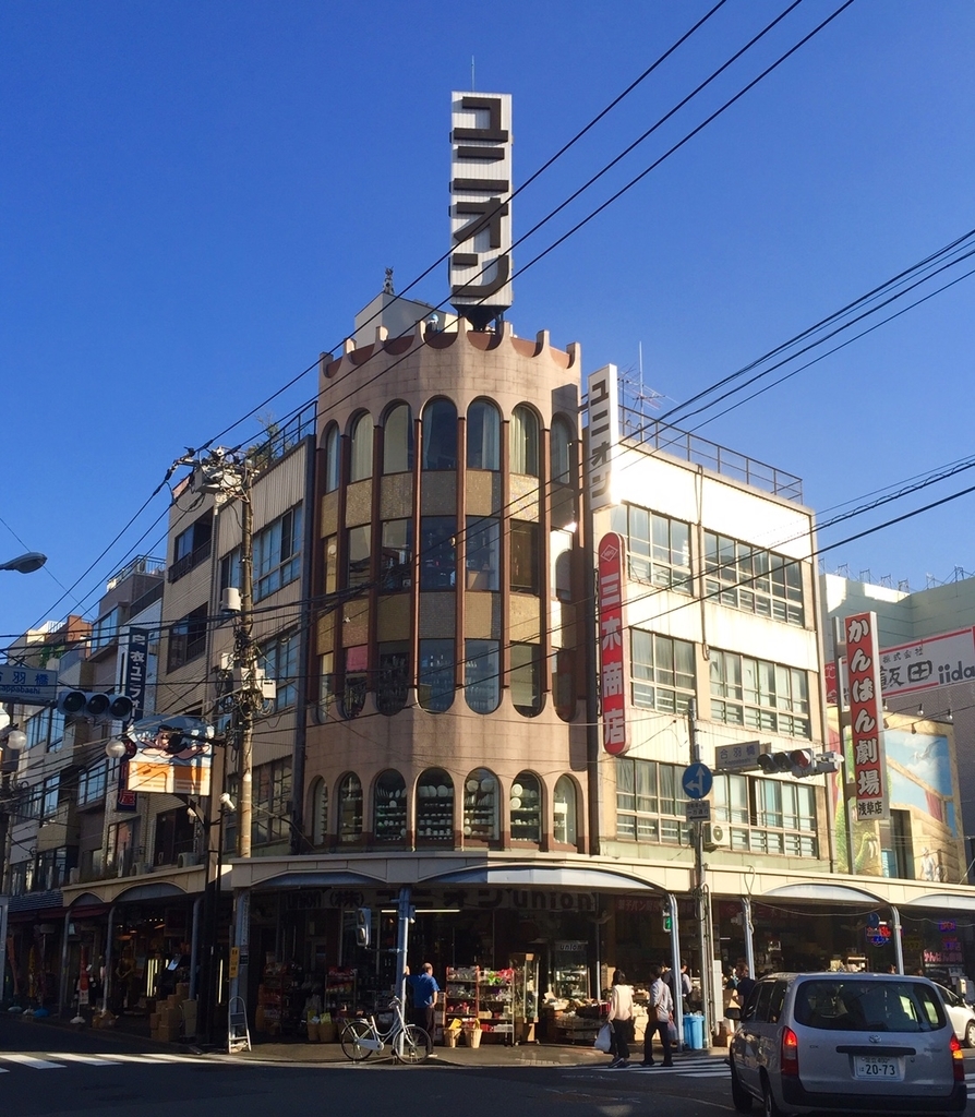 f:id:cenecio:20181028111530j:plain