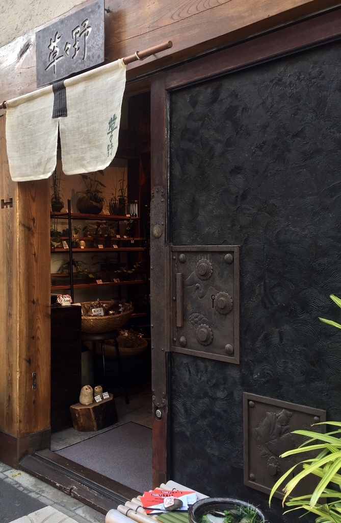 f:id:cenecio:20181028111537j:plain