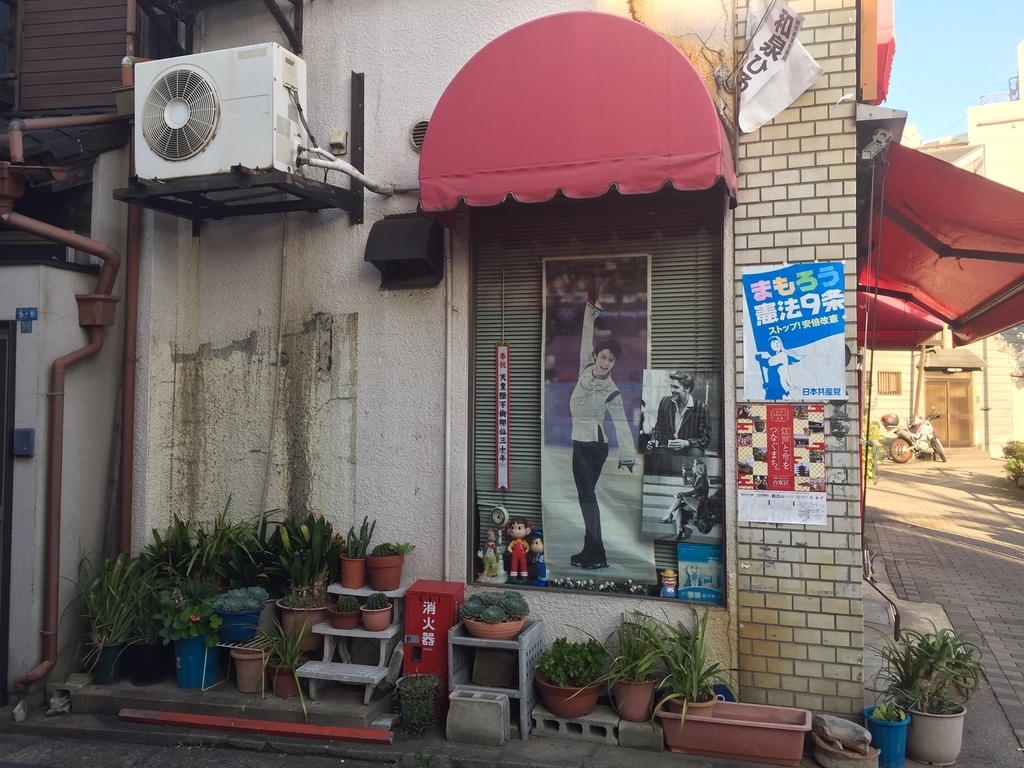 f:id:cenecio:20181028111559j:plain