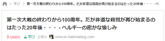 f:id:cenecio:20181115090400p:plain