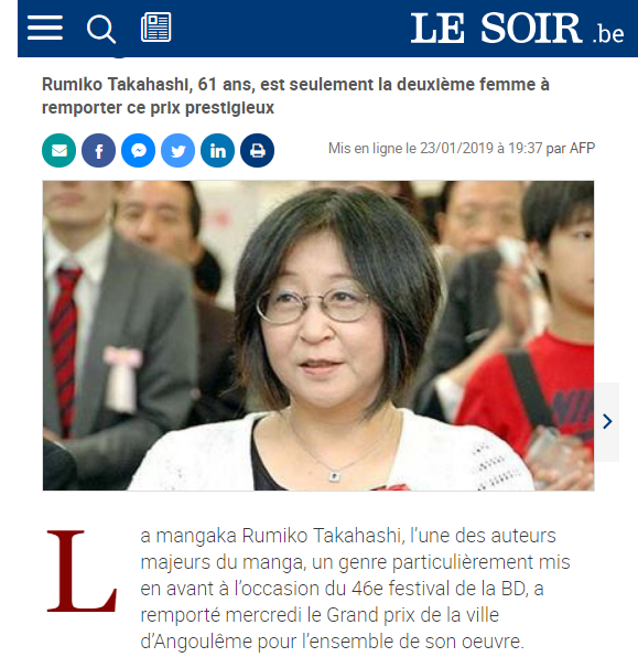 高橋留美子さんグランプリ受賞㊗＆松本大洋氏のポスターが人気！追記