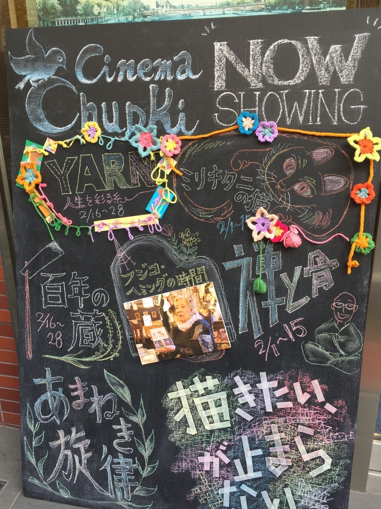 f:id:cenecio:20190222092735j:plain