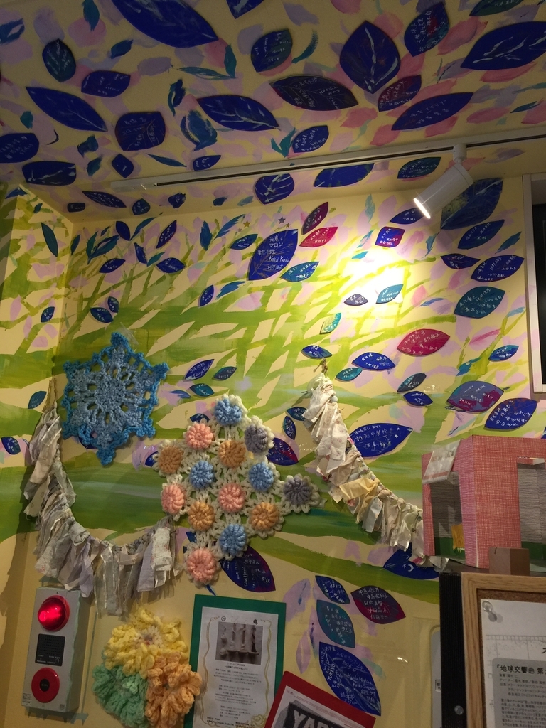 f:id:cenecio:20190222092757j:plain