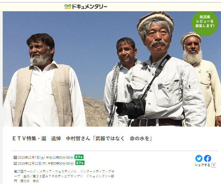 f:id:cenecio:20191206061557p:plain