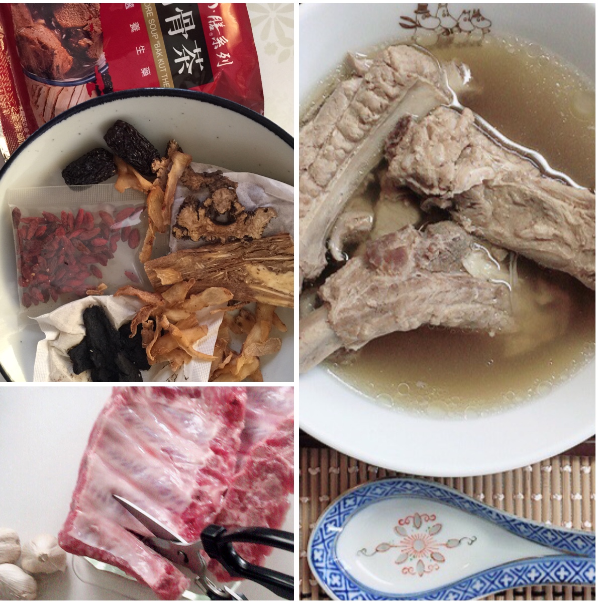 f:id:cenecio:20191228151254j:plain