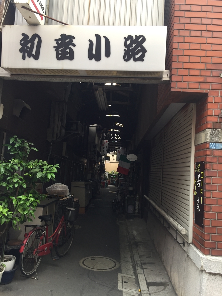 f:id:cenecio:20200619200333j:plain