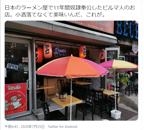 f:id:cenecio:20200912142649p:plain