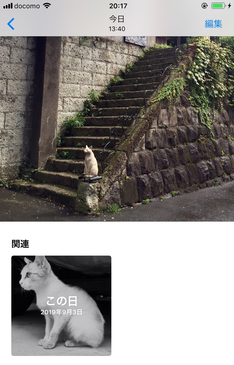 f:id:cenecio:20200912174526j:plain