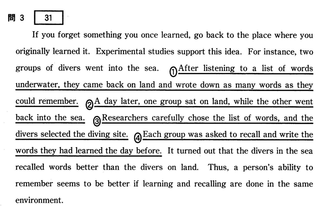 f:id:center-tokutoku:20171204114006j:plain