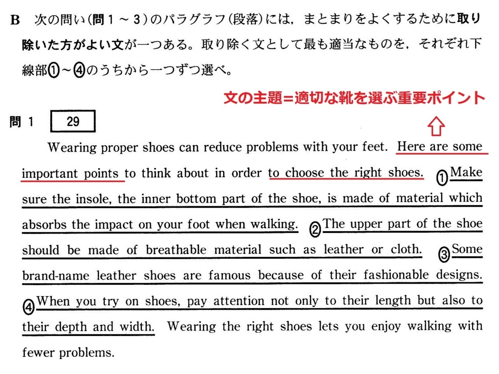 f:id:center-tokutoku:20171206102618j:plain
