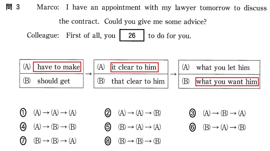 f:id:center-tokutoku:20180111115931j:plain