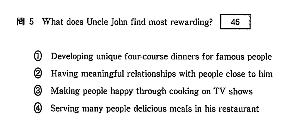 f:id:center-tokutoku:20180704105201j:plain