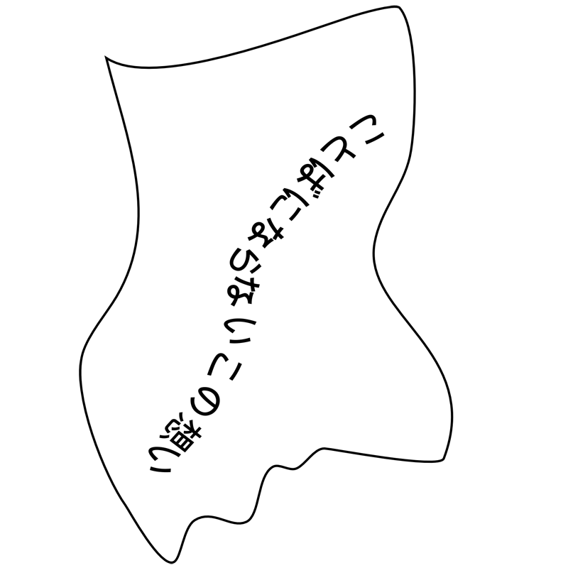 f:id:centeroftheearth:20180201235136p:plain f:id:centeroftheearth:20180201235136p:plain