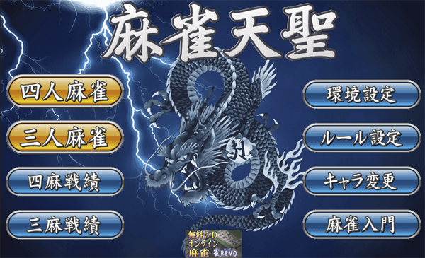 f:id:centeroftheearth:20180611221126p:plain