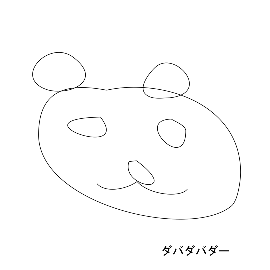 f:id:centeroftheearth:20180625202844p:plain f:id:centeroftheearth:20180625202844p:plain