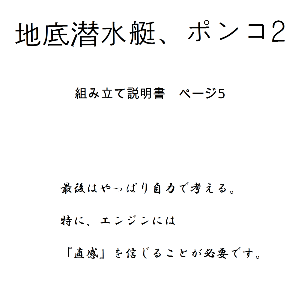 f:id:centeroftheearth:20180911200445p:plain f:id:centeroftheearth:20180911200445p:plain