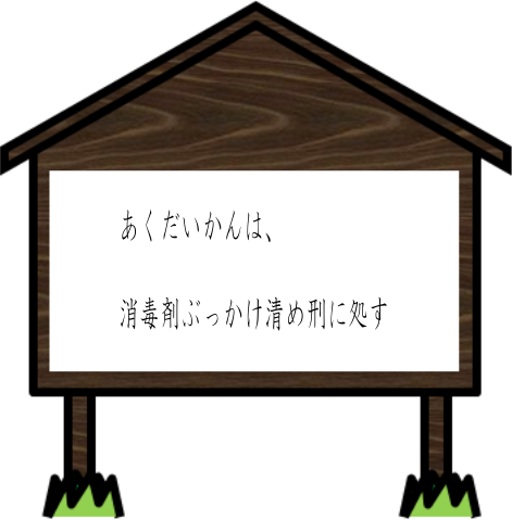 f:id:centeroftheearth:20180929172306p:plain f:id:centeroftheearth:20180929172306p:plain