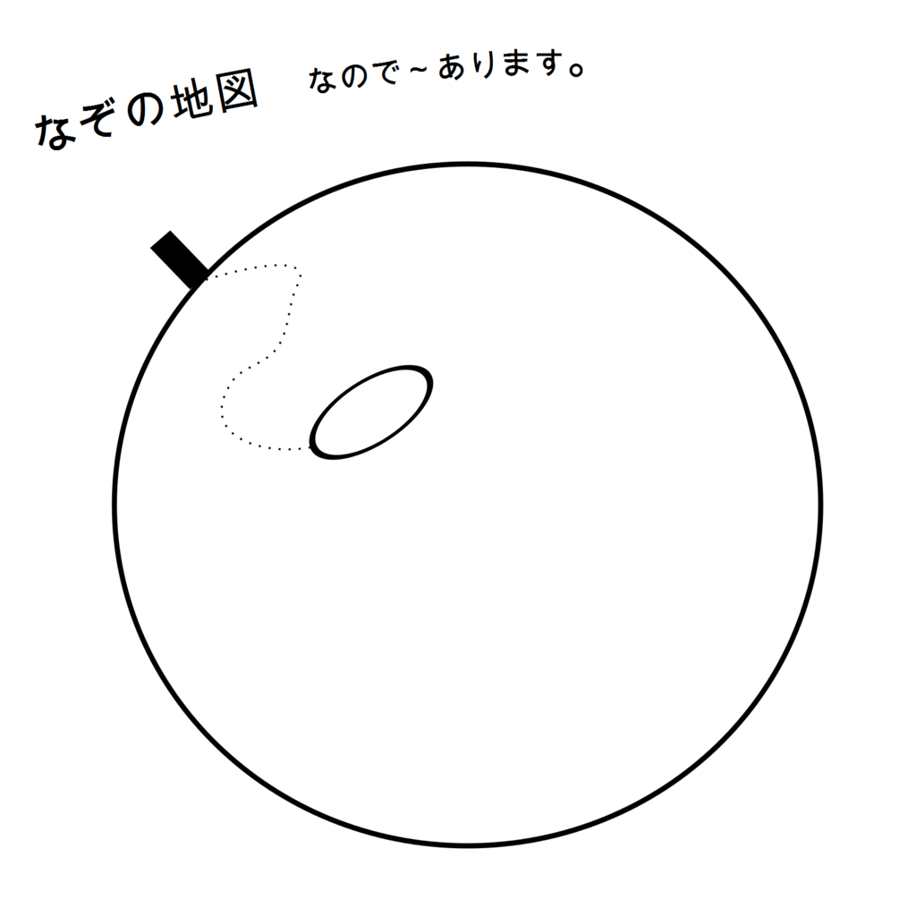 f:id:centeroftheearth:20181011154355p:plain