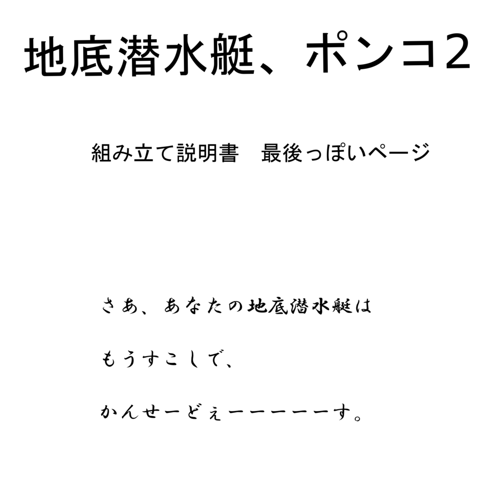 f:id:centeroftheearth:20181111153905p:plain f:id:centeroftheearth:20181111153905p:plain