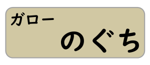 f:id:centeroftheearth:20190129211959p:plain f:id:centeroftheearth:20190129211959p:plain