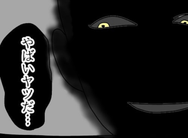 f:id:centeroftheearth:20200511152939j:plain