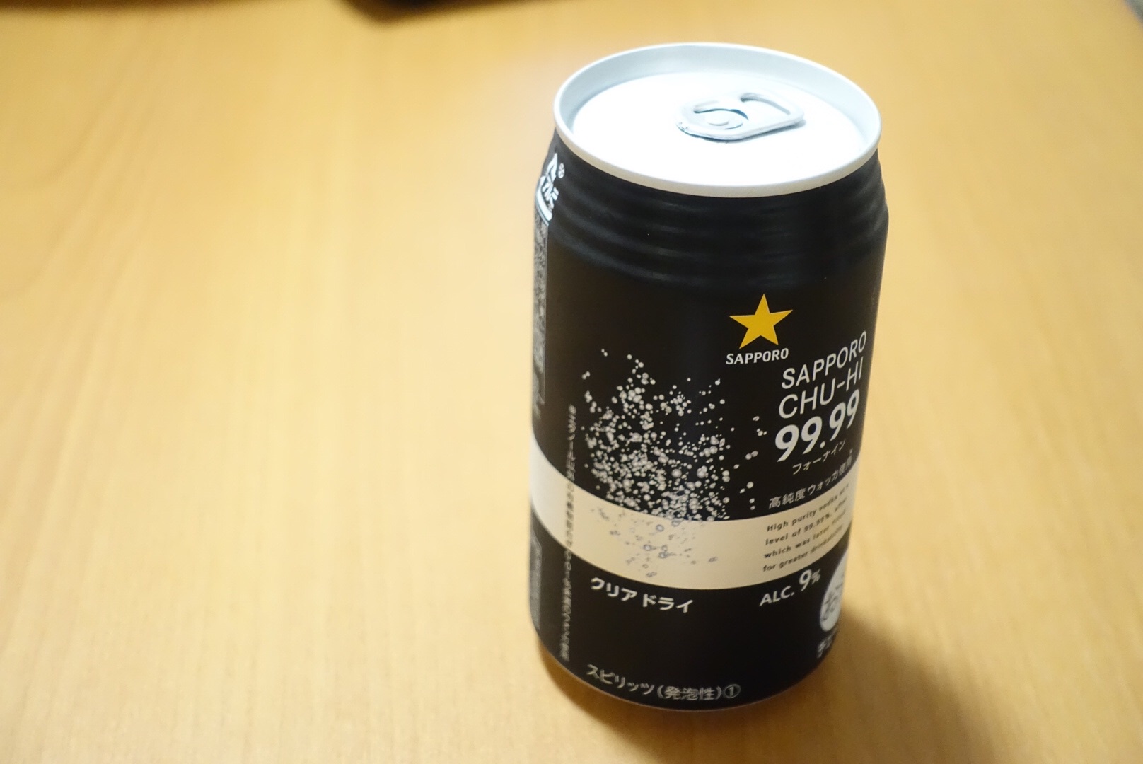 f:id:centimeter2:20180923223446j:image f:id:centimeter2:20180923223446j:image