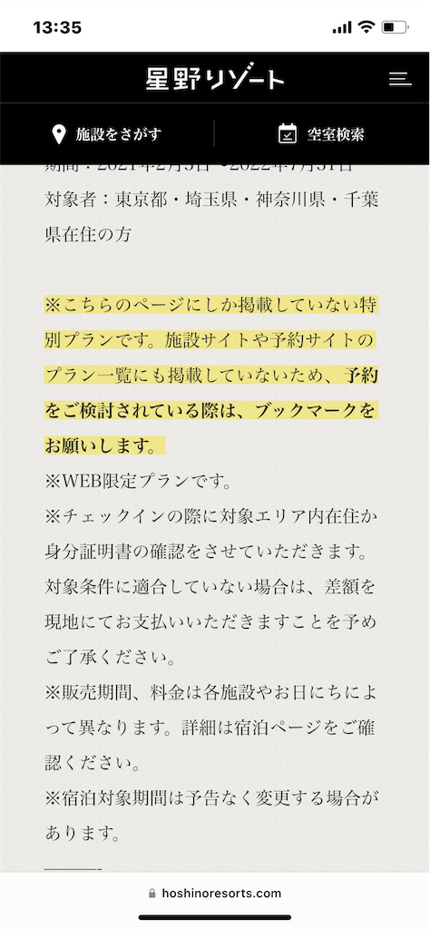 f:id:centrale:20220531133520p:image