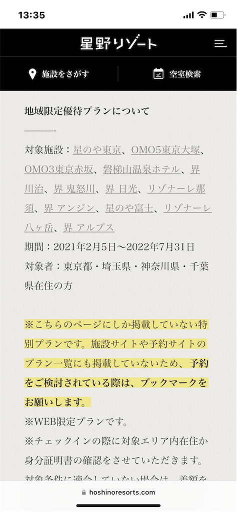 f:id:centrale:20220531133526p:image