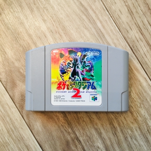 NINTENDO64パーフェクトカタログ」を読みながら64ゲームソフトを
