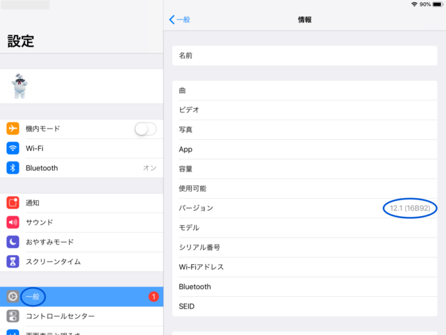 f:id:centuryegg2:20200505102655p:plain f:id:centuryegg2:20200505102655p:plain