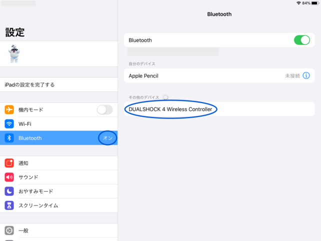 f:id:centuryegg2:20200505102705p:plain f:id:centuryegg2:20200505102705p:plain