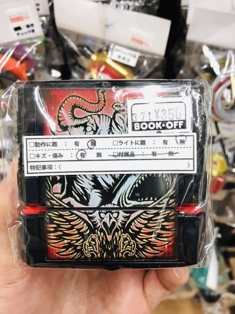 ブックオフめぐり神奈川 Bookoff Super Bazaar ノースポート モール店 休日のご参考に