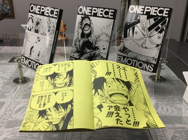 無職でも楽しめる入場無料の Bustercall One Piece展 休日のご参考に