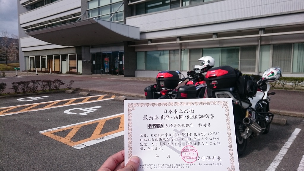 f:id:centuryride0608:20190312132102j:plain