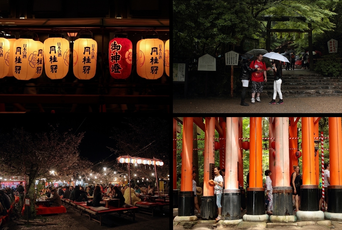 f:id:centuryride0608:20190331220434j:plain