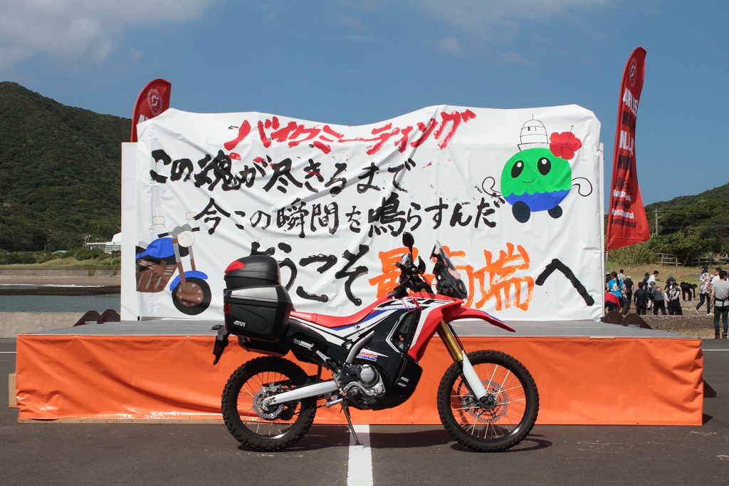 f:id:centuryride0608:20190917231354j:plain