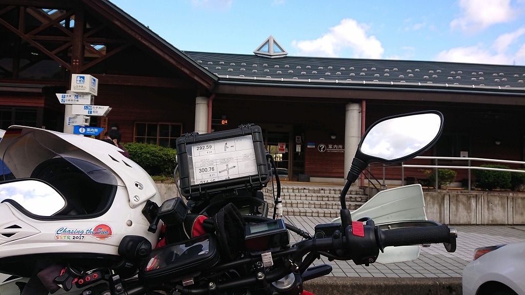 f:id:centuryride0608:20201123211710j:plain